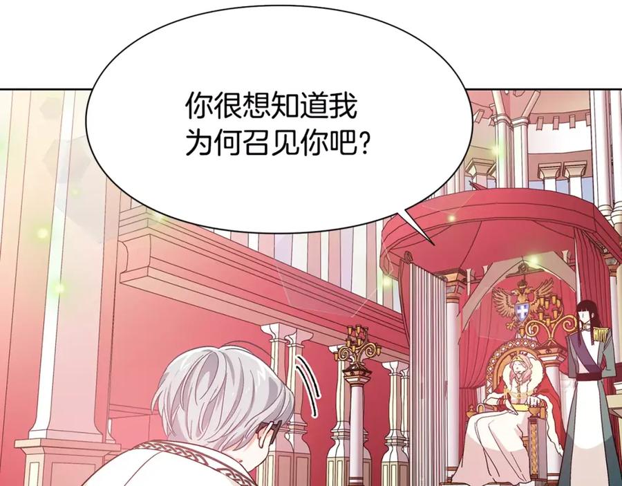 女王的手术刀 第27话 特殊检查！ 第106页