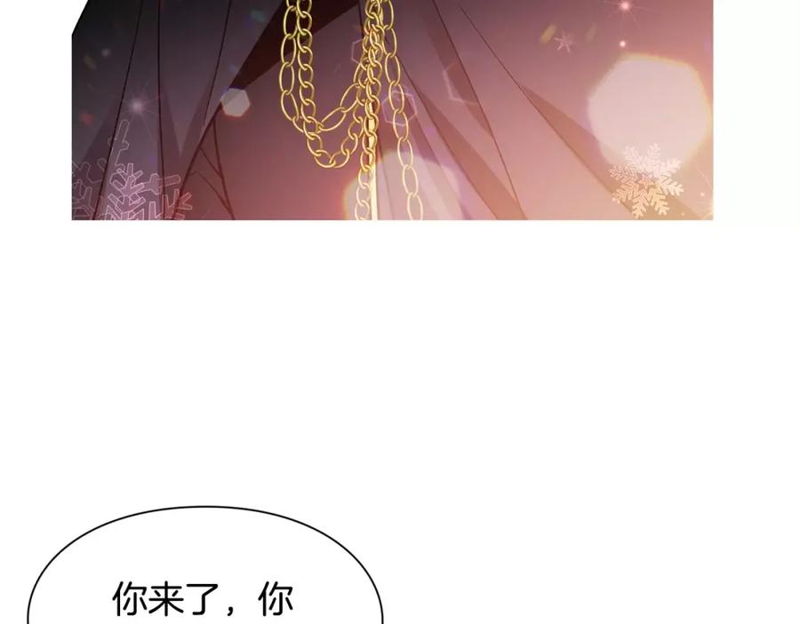 女王的手术刀 第27话 特殊检查！ 第3页