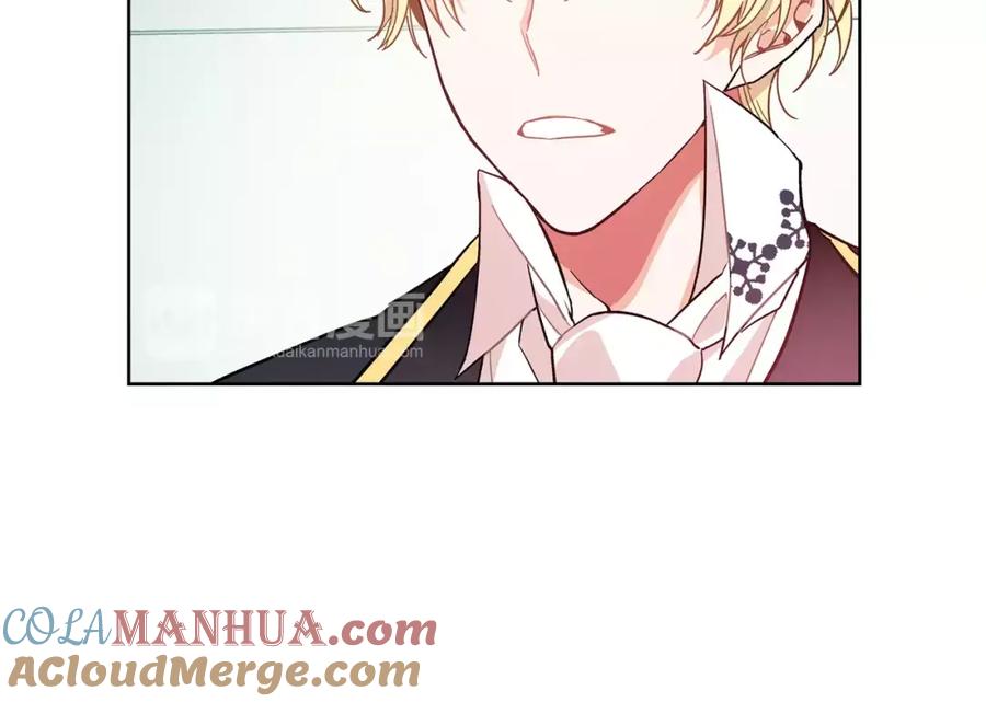 女王的手术刀 第27话 特殊检查！ 第45页