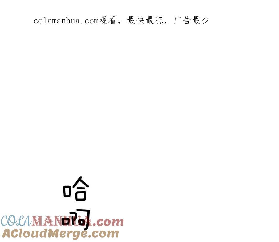 女王的手术刀 第1话 天才医生穿回前世 第1页