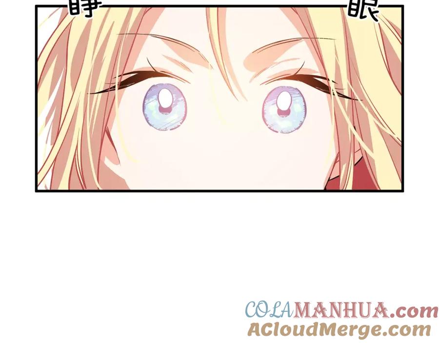 女王的手术刀 第1话 天才医生穿回前世 第117页