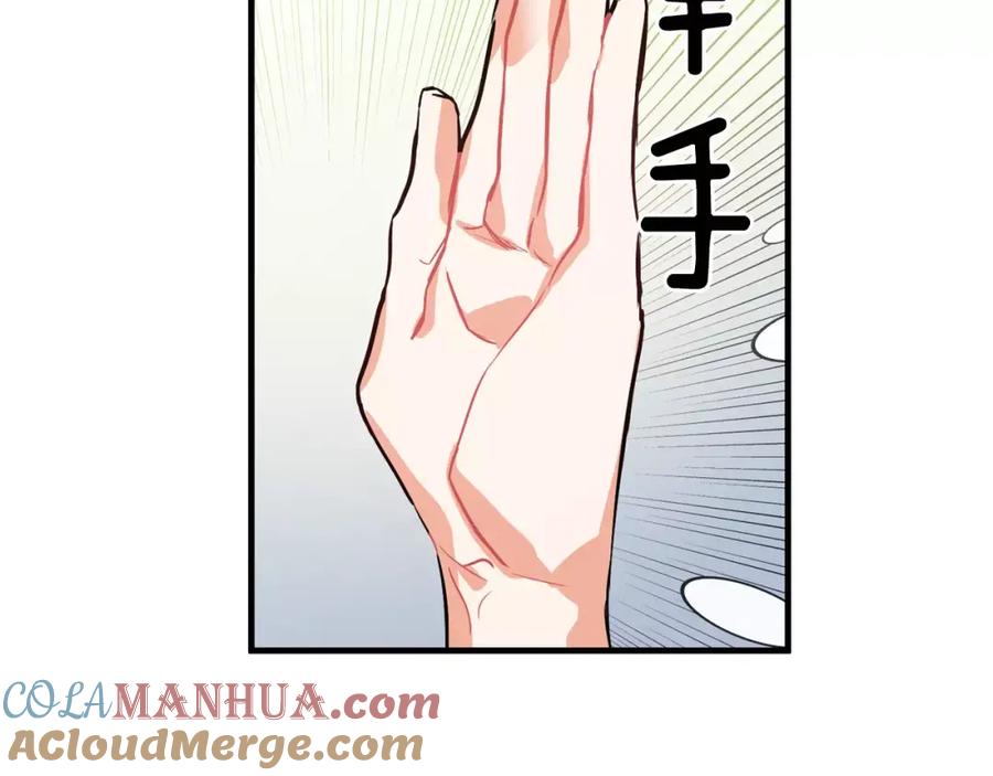 女王的手术刀 第1话 天才医生穿回前世 第21页