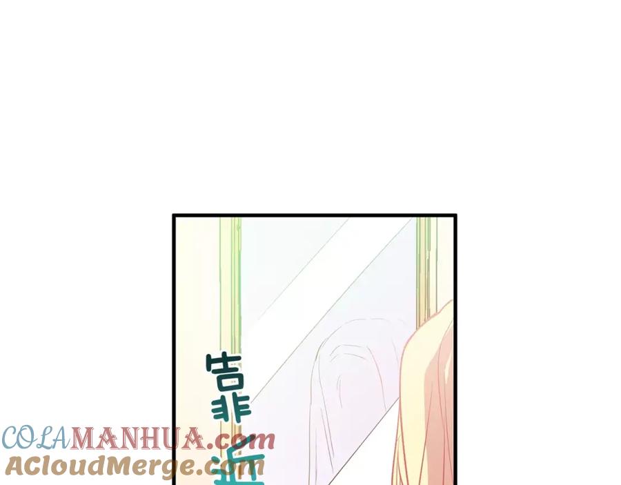 女王的手术刀 第1话 天才医生穿回前世 第129页