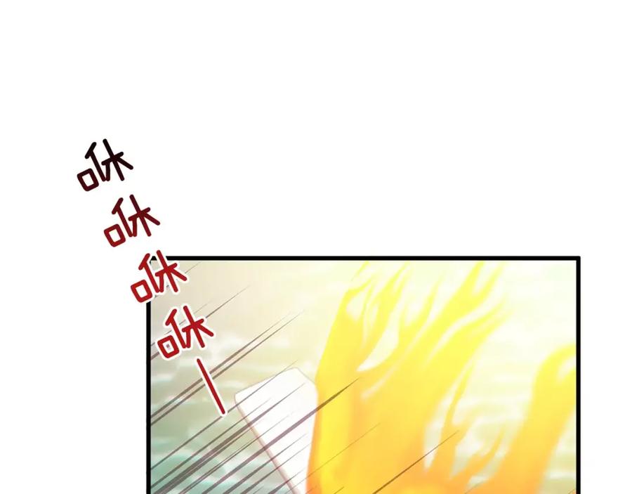 女王的手术刀 第1话 天才医生穿回前世 第46页
