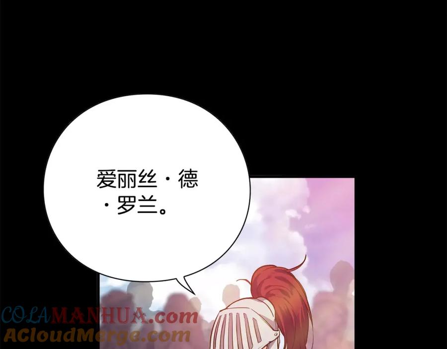 女王的手术刀 第1话 天才医生穿回前世 第89页