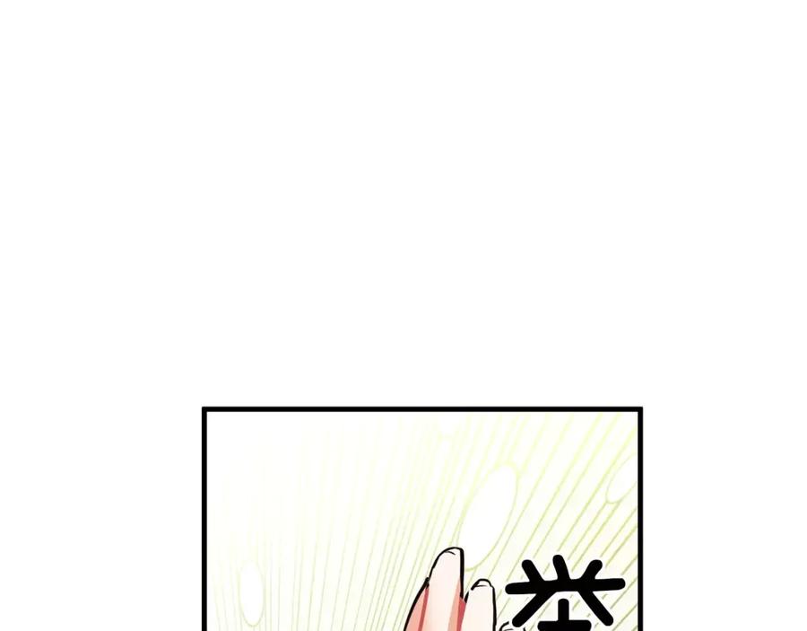 女王的手术刀 第1话 天才医生穿回前世 第20页