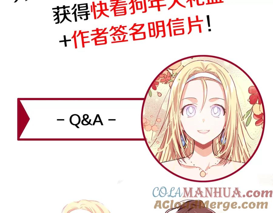 女王的手术刀 第1话 天才医生穿回前世 第145页