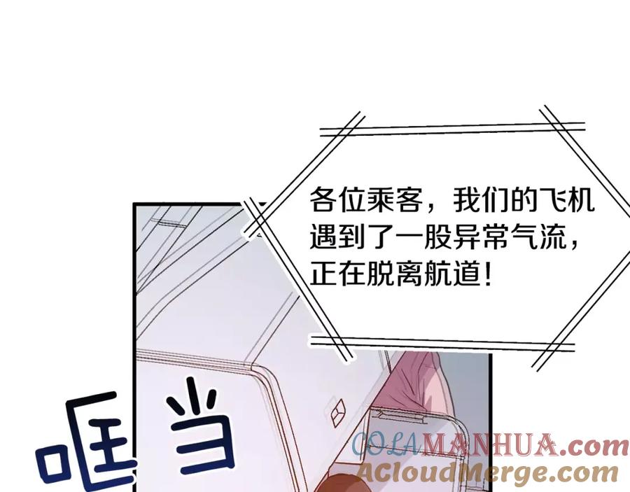女王的手术刀 第1话 天才医生穿回前世 第37页