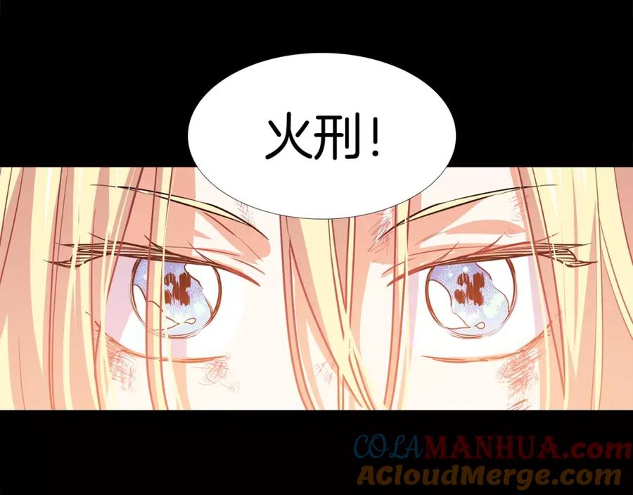 女王的手术刀 第1话 天才医生穿回前世 第93页