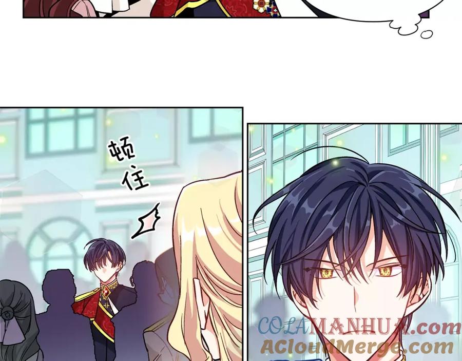 女王的手术刀 第29话 发烧了？ 第101页
