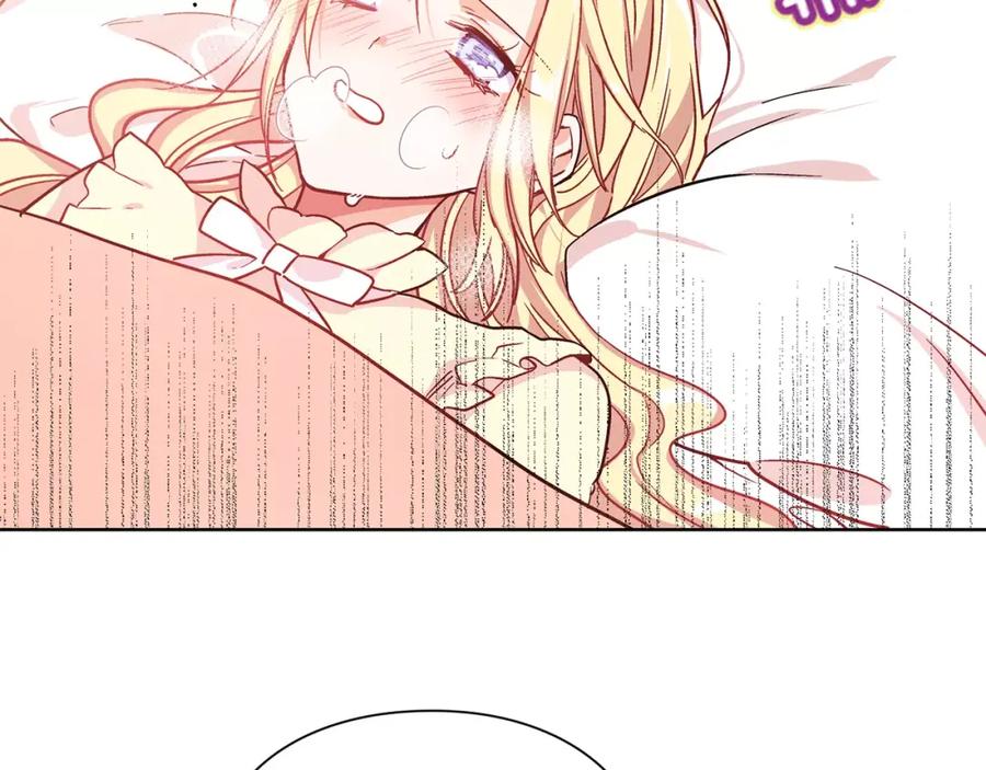 女王的手术刀 第29话 发烧了？ 第94页