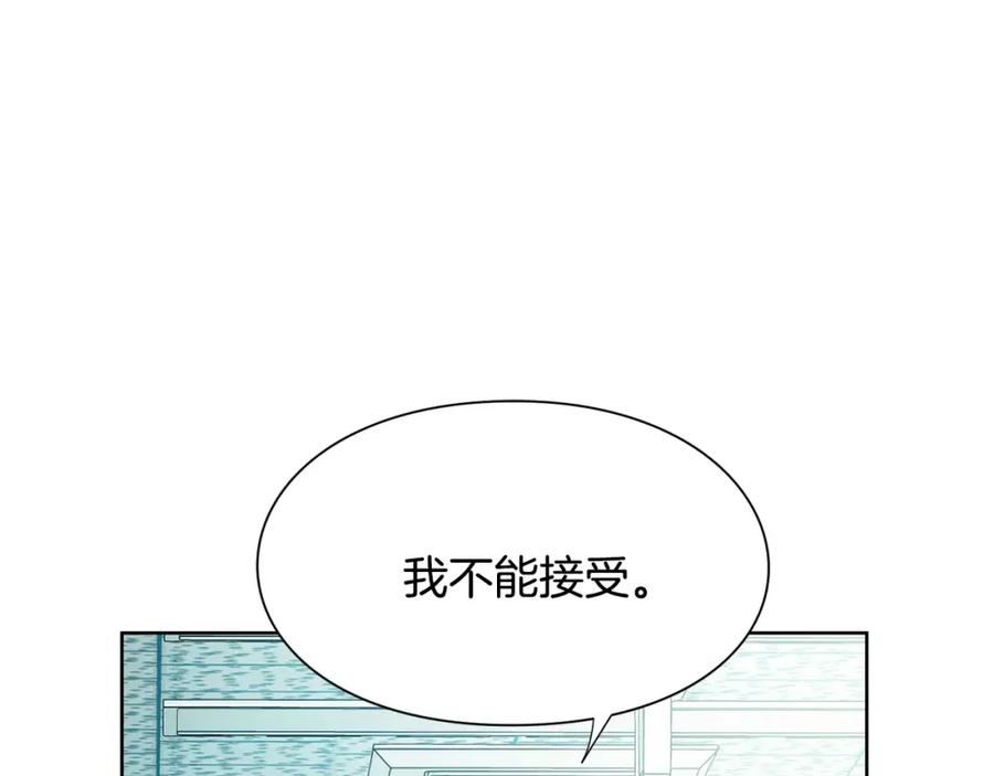女王的手术刀 第29话 发烧了？ 第46页