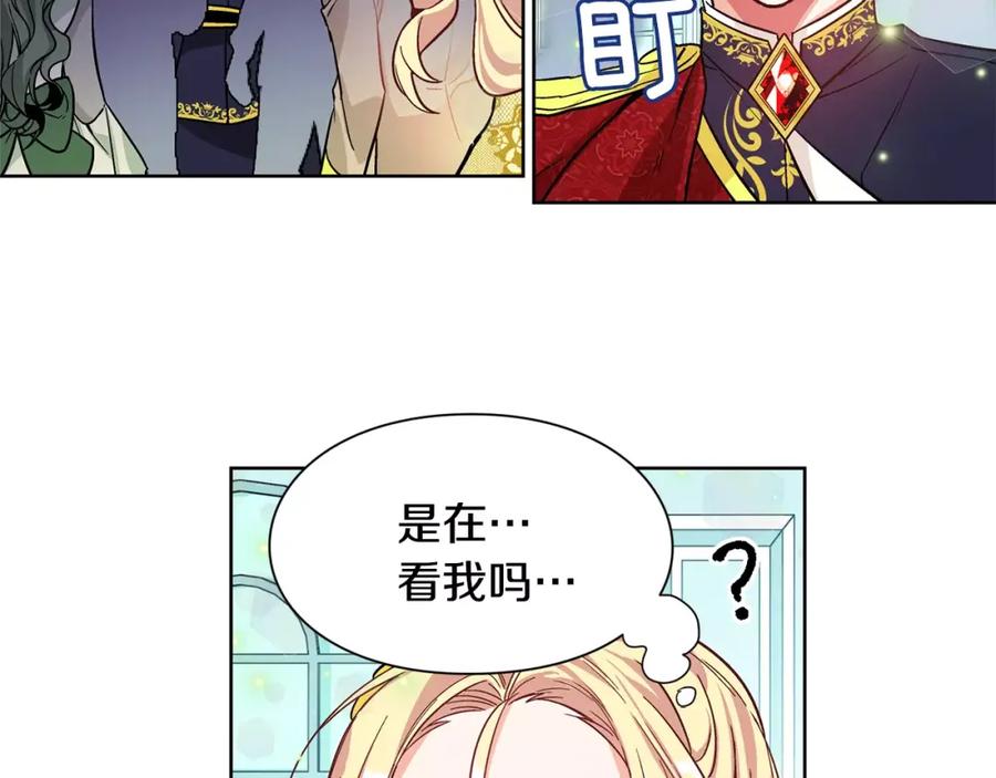 女王的手术刀 第29话 发烧了？ 第102页