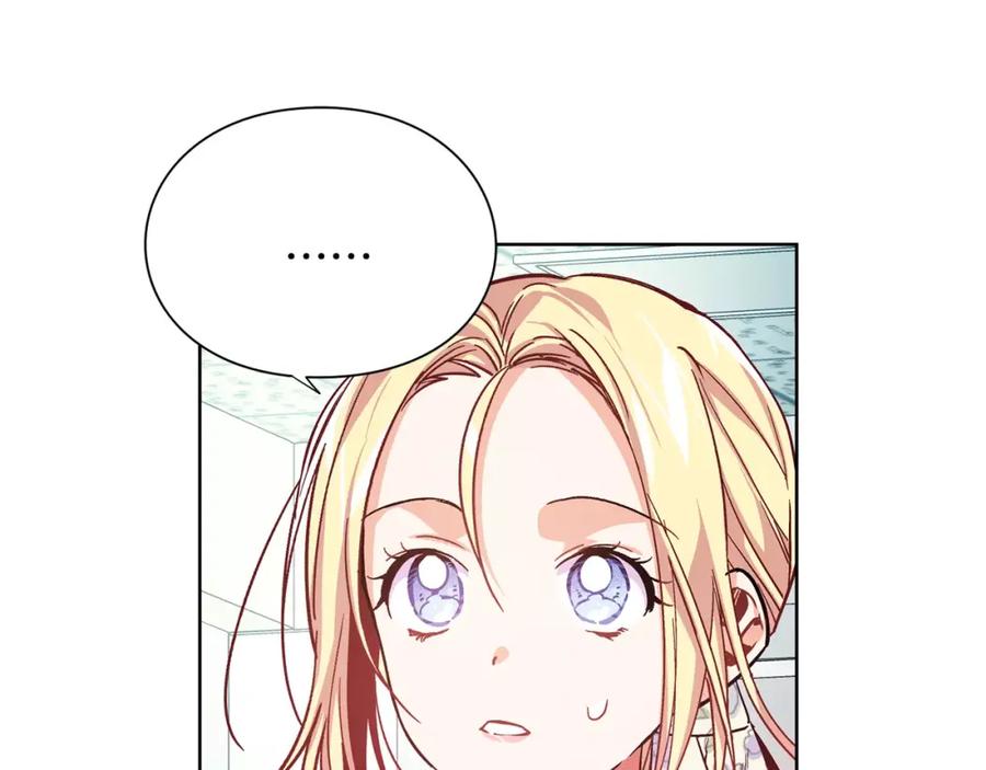 女王的手术刀 第29话 发烧了？ 第64页
