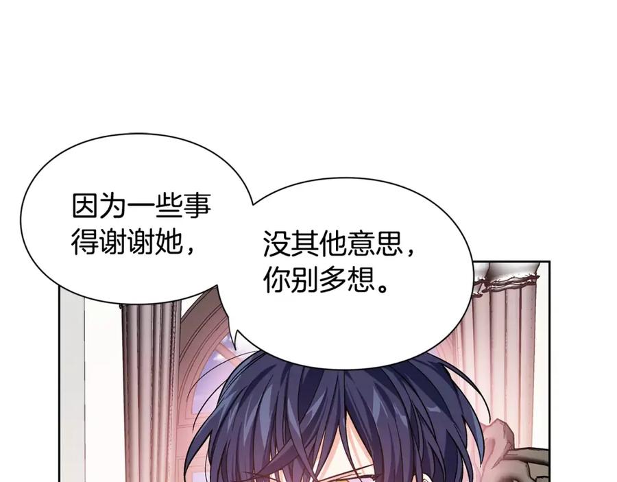 女王的手术刀 第29话 发烧了？ 第27页