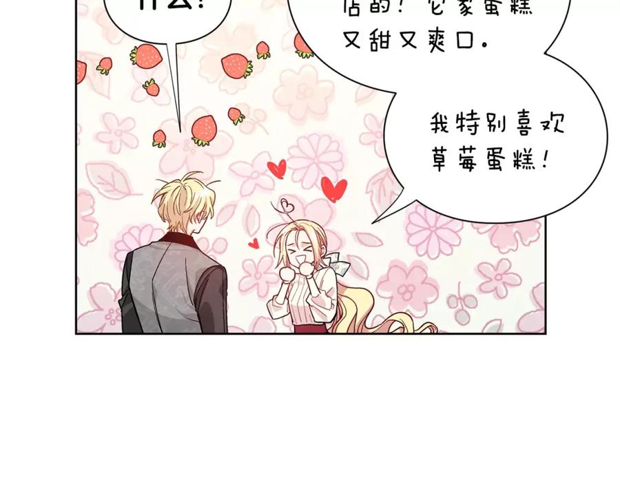 女王的手术刀 第29话 发烧了？ 第60页