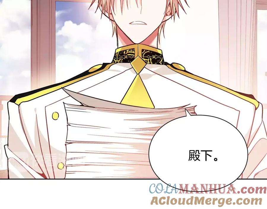 女王的手术刀 第29话 发烧了？ 第21页