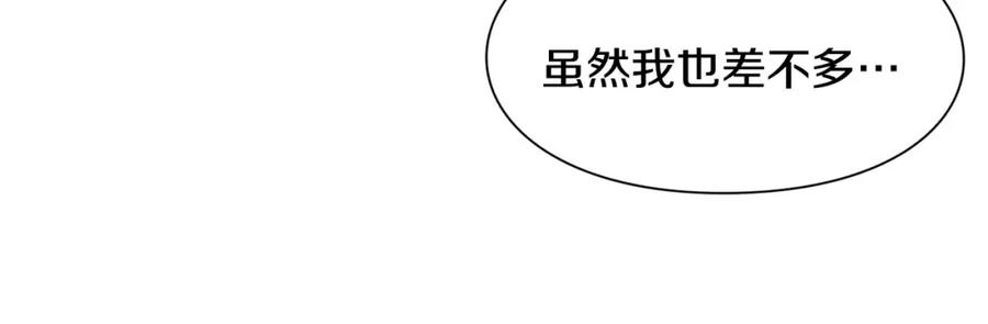 女王的手术刀 第29话 发烧了？ 第36页
