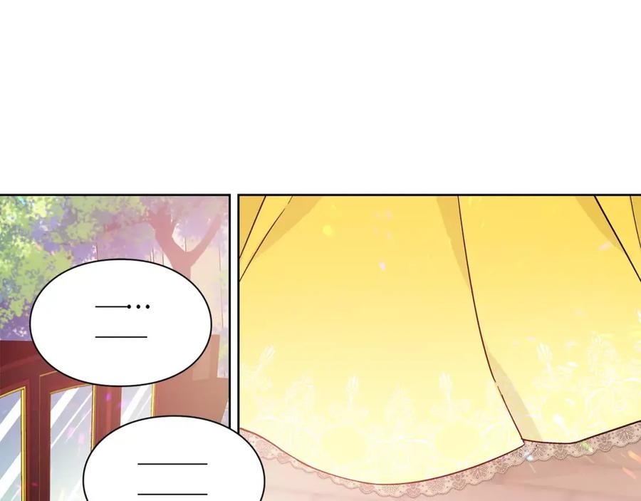女王的手术刀 第30话 情敌？！ 第48页