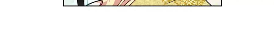 女王的手术刀 第30话 情敌？！ 第79页