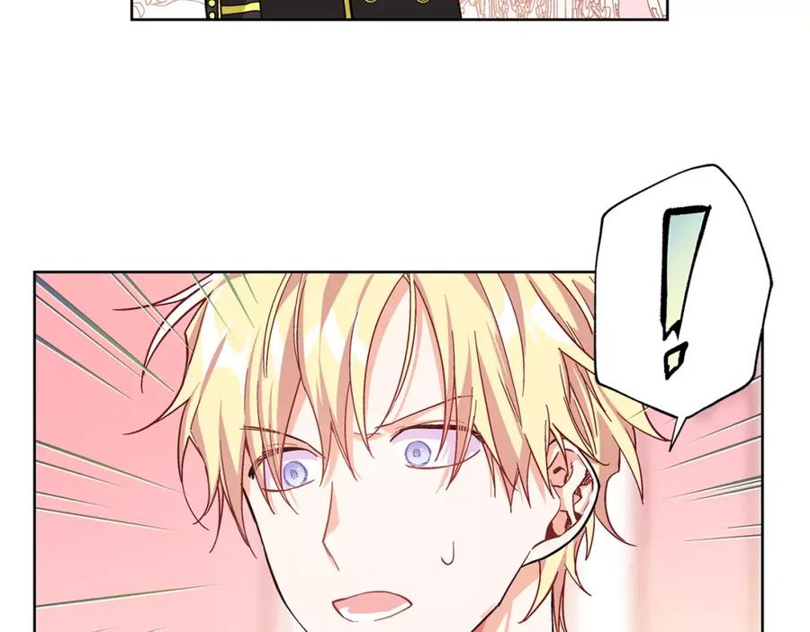 女王的手术刀 第30话 情敌？！ 第15页