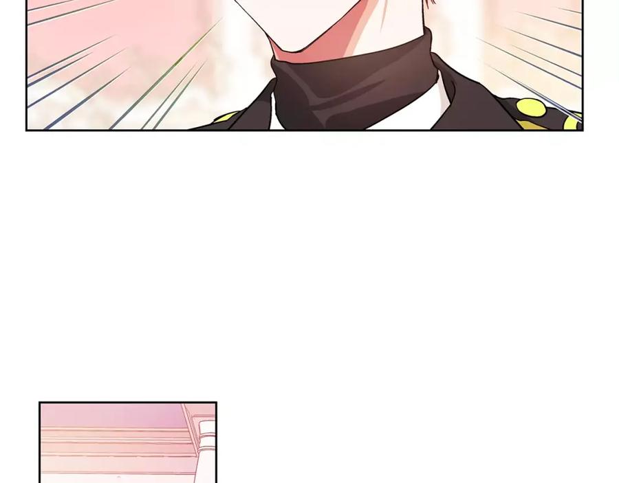 女王的手术刀 第30话 情敌？！ 第16页