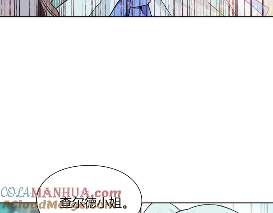 女王的手术刀 第30话 情敌？！ 第93页