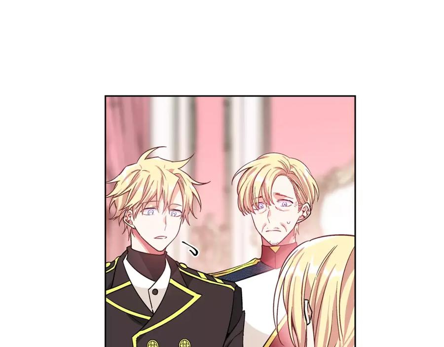 女王的手术刀 第30话 情敌？！ 第40页