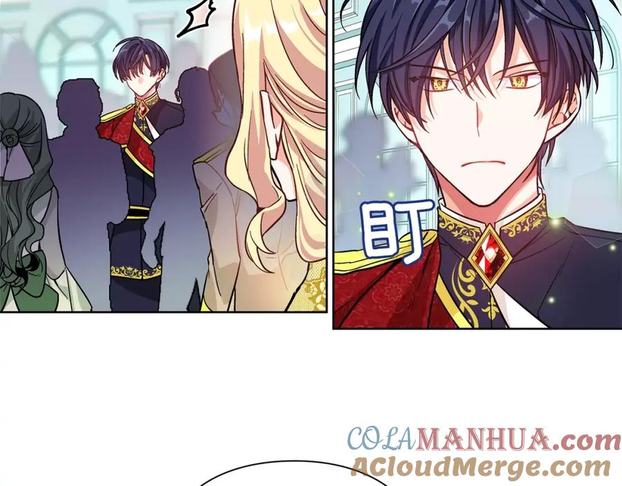 女王的手术刀 第30话 情敌？！ 第77页