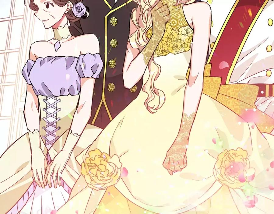 女王的手术刀 第30话 情敌？！ 第59页