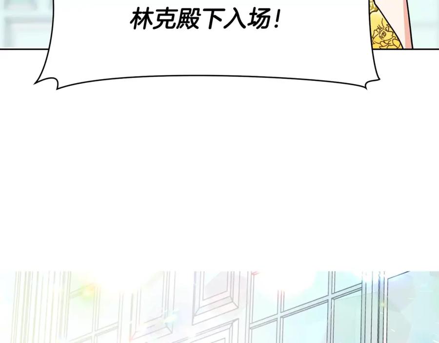 女王的手术刀 第30话 情敌？！ 第71页