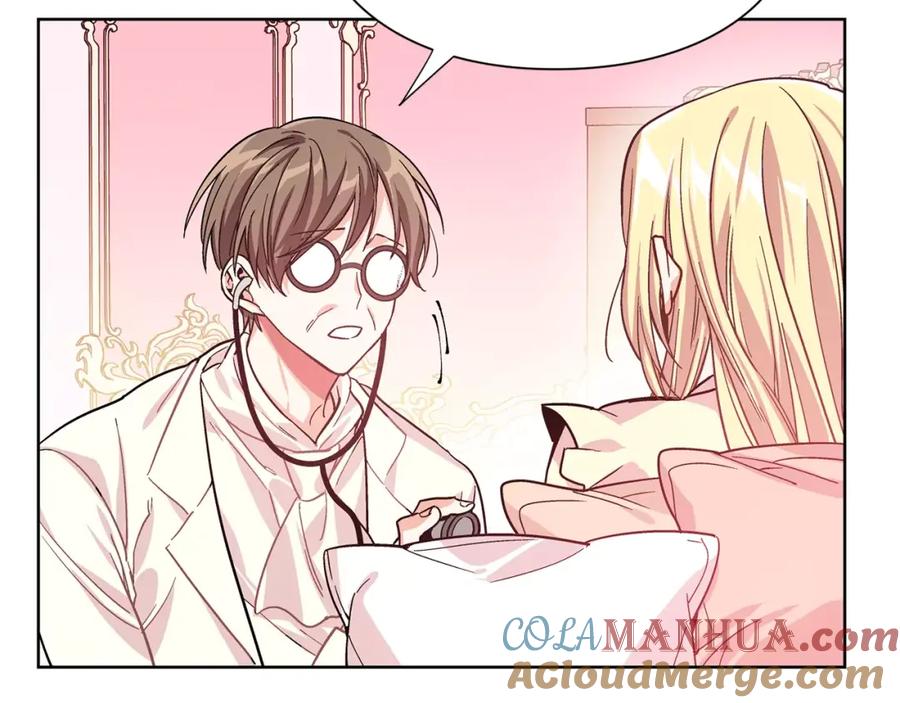 女王的手术刀 第30话 情敌？！ 第21页