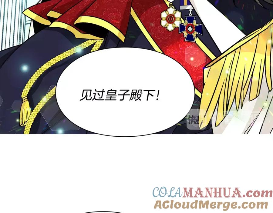 女王的手术刀 第30话 情敌？！ 第73页