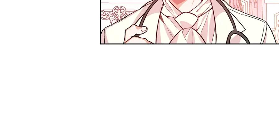女王的手术刀 第30话 情敌？！ 第18页