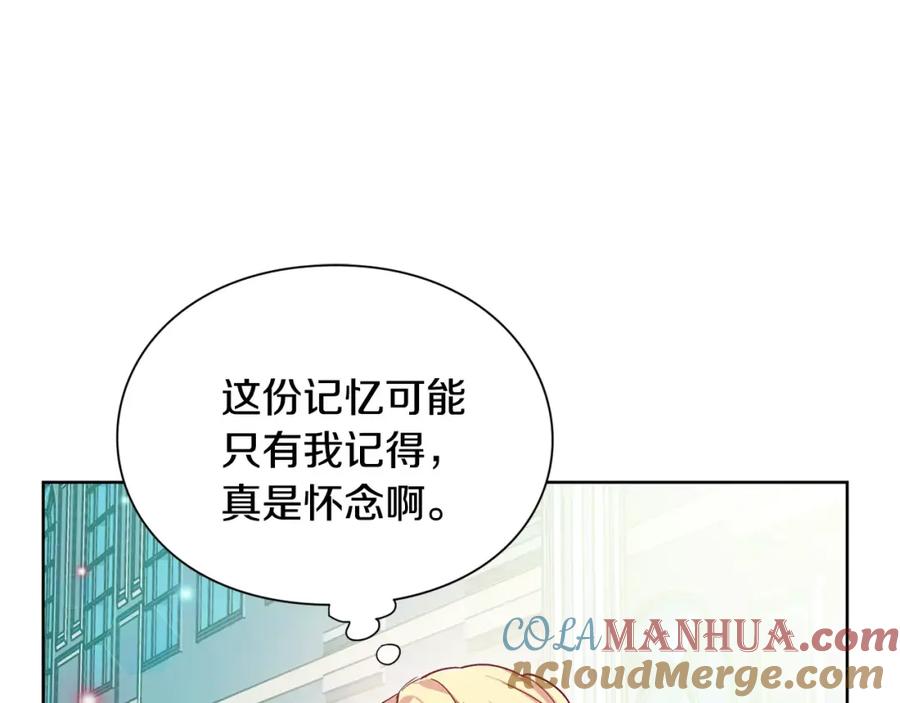 女王的手术刀 第30话 情敌？！ 第89页