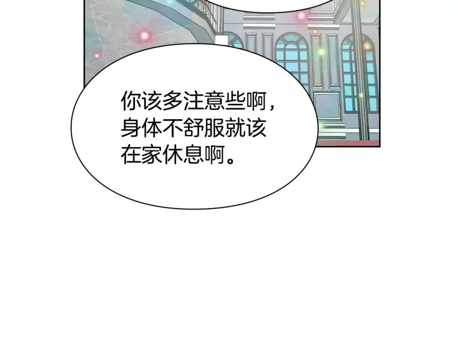 女王的手术刀 第31话 危险的男人？！ 第48页