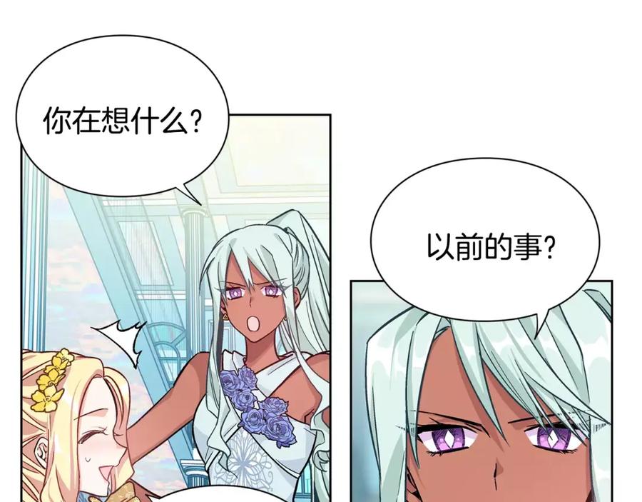 女王的手术刀 第31话 危险的男人？！ 第10页