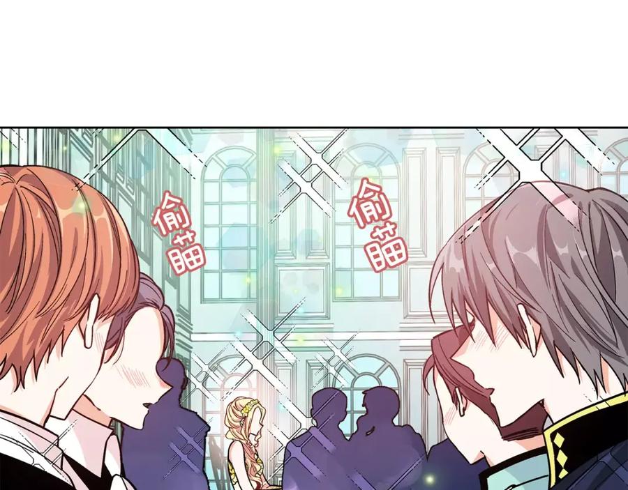 女王的手术刀 第31话 危险的男人？！ 第59页
