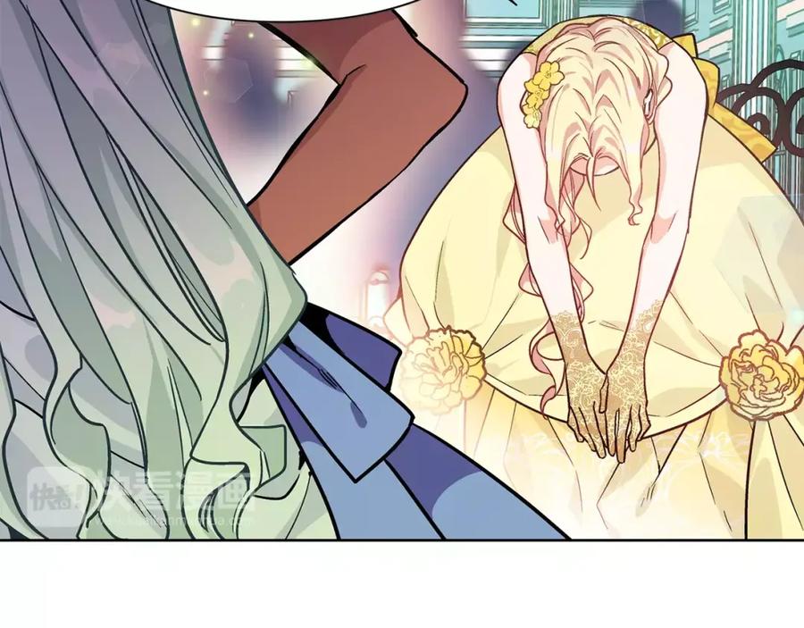 女王的手术刀 第31话 危险的男人？！ 第23页