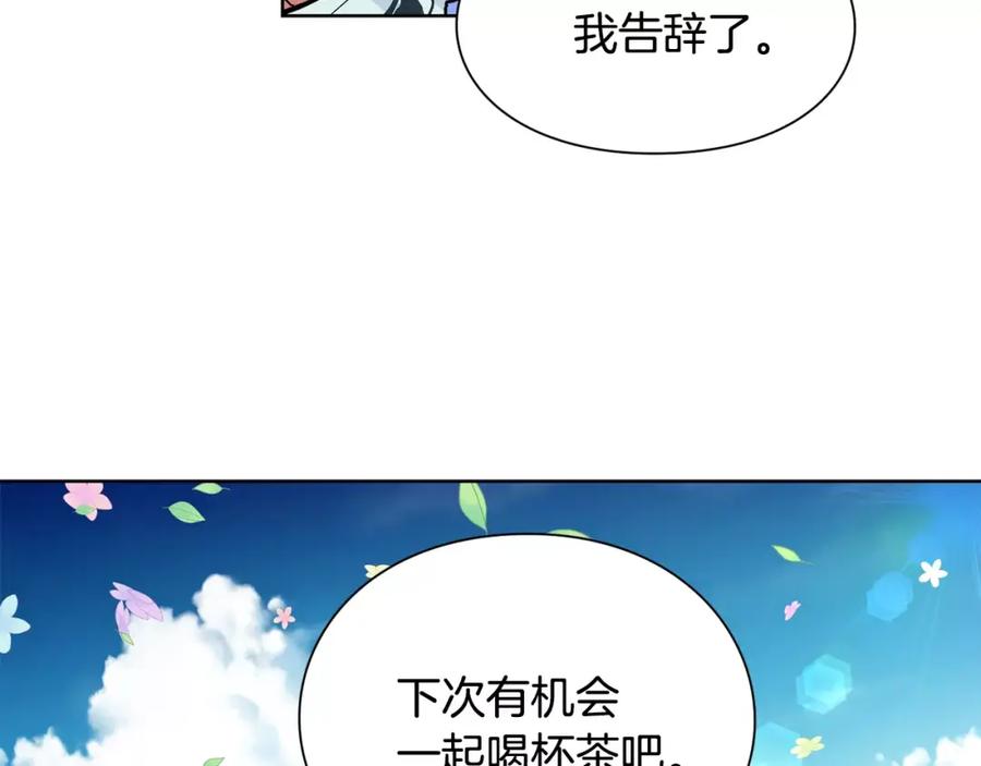 女王的手术刀 第31话 危险的男人？！ 第50页