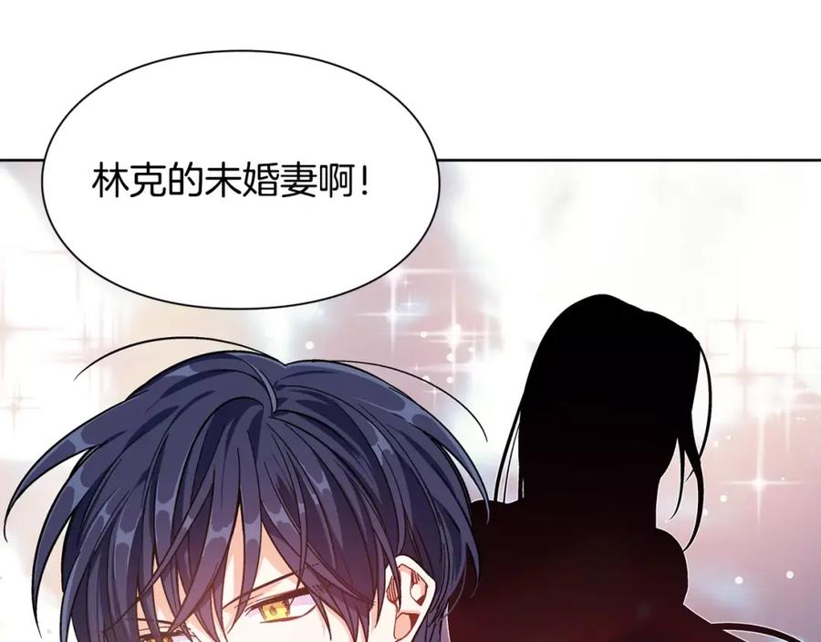 女王的手术刀 第31话 危险的男人？！ 第32页