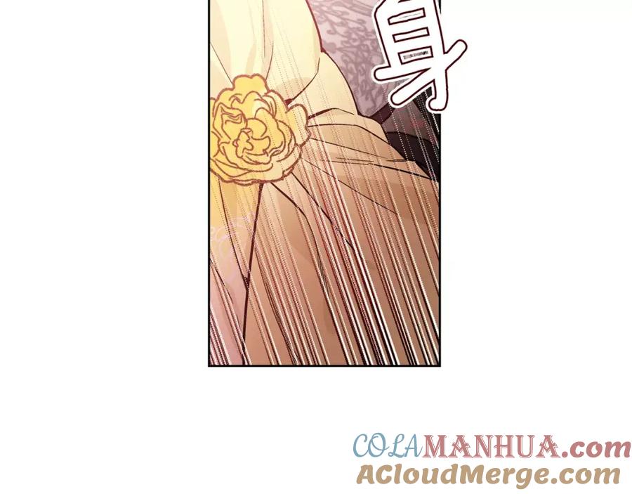 女王的手术刀 第31话 危险的男人？！ 第21页