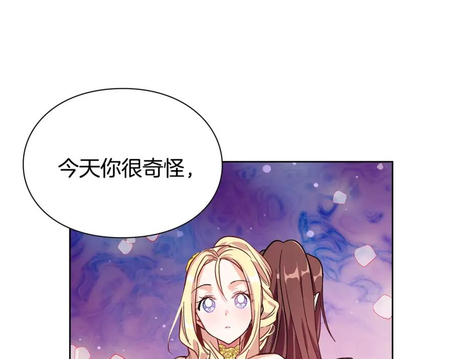 女王的手术刀 第31话 危险的男人？！ 第28页