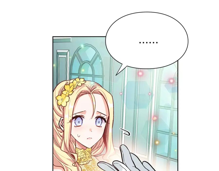 女王的手术刀 第31话 危险的男人？！ 第92页