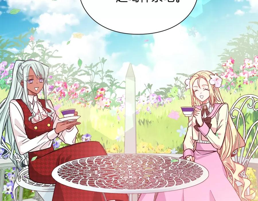 女王的手术刀 第31话 危险的男人？！ 第51页