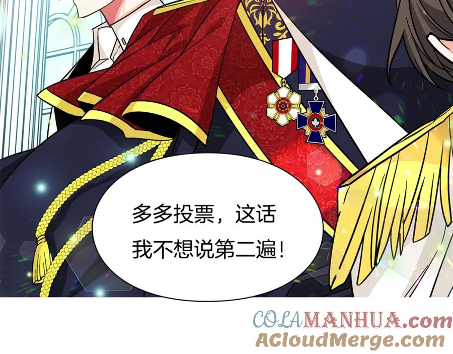 女王的手术刀 第31话 危险的男人？！ 第117页