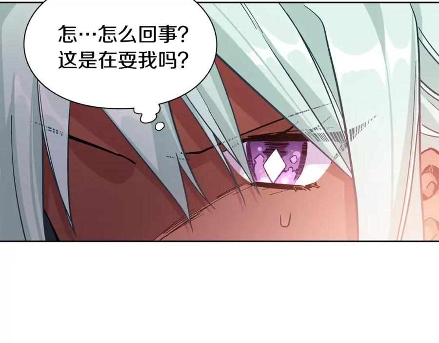 女王的手术刀 第31话 危险的男人？！ 第26页