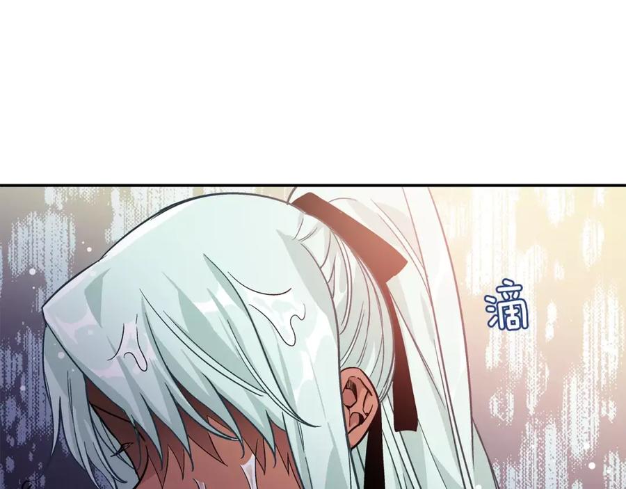 女王的手术刀 第31话 危险的男人？！ 第15页