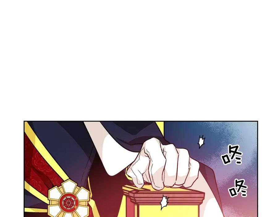女王的手术刀 第31话 危险的男人？！ 第55页