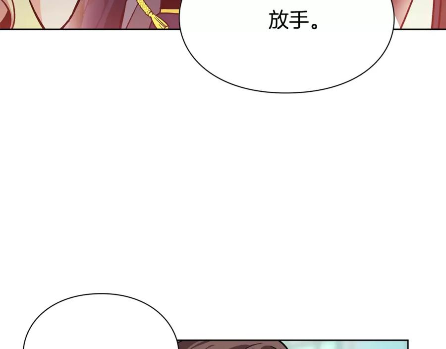 女王的手术刀 第31话 危险的男人？！ 第102页